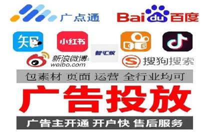 开户推广费用对比分析