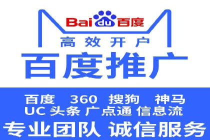 SEM竞价培训：实战案例深度剖析