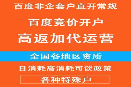 快手信息流案例：网红带货攻略